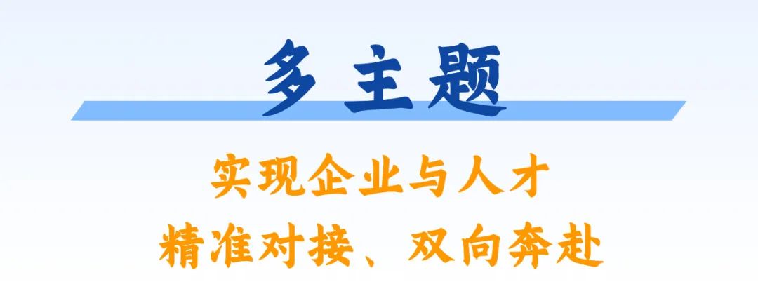 留学报国·智汇湾区丨这场盛会，亮点剧透！相约珠海，不见不散！3.jpg