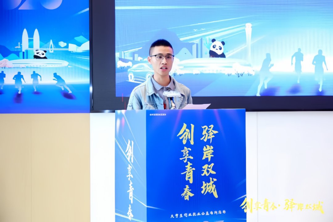 1701154441308503.jpg 成渝两地携手为大学生创业就业“架桥铺路”1.jpg