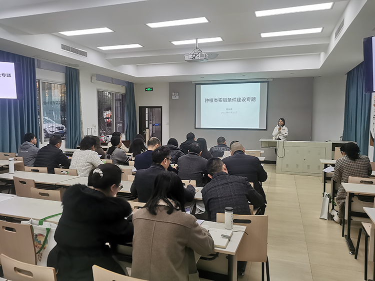 成都农业科技职业学院举办2023年中高职衔接师资能力提升培训暨教师专业技能大赛4.jpg