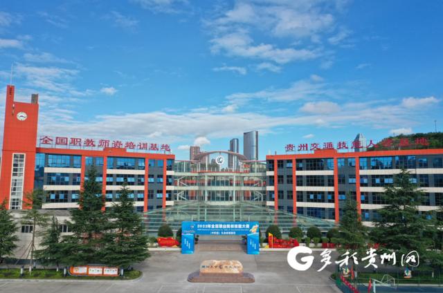 育交通英才 铸职教品牌——贵州交通技师学院这十年.jpeg