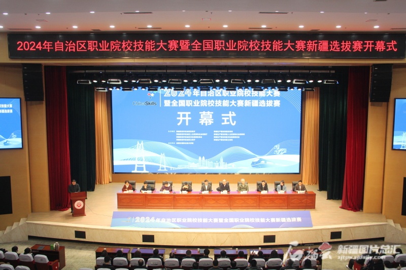 6800余人角逐2024年自治区职业院校技能大赛.jpg