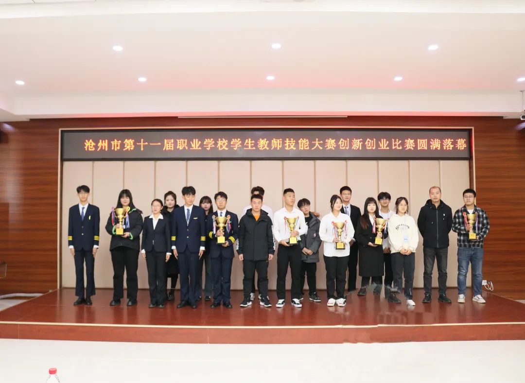 “双争”进行时丨17支代表队齐聚中捷 创新创业大赛展职教风采1.jpg