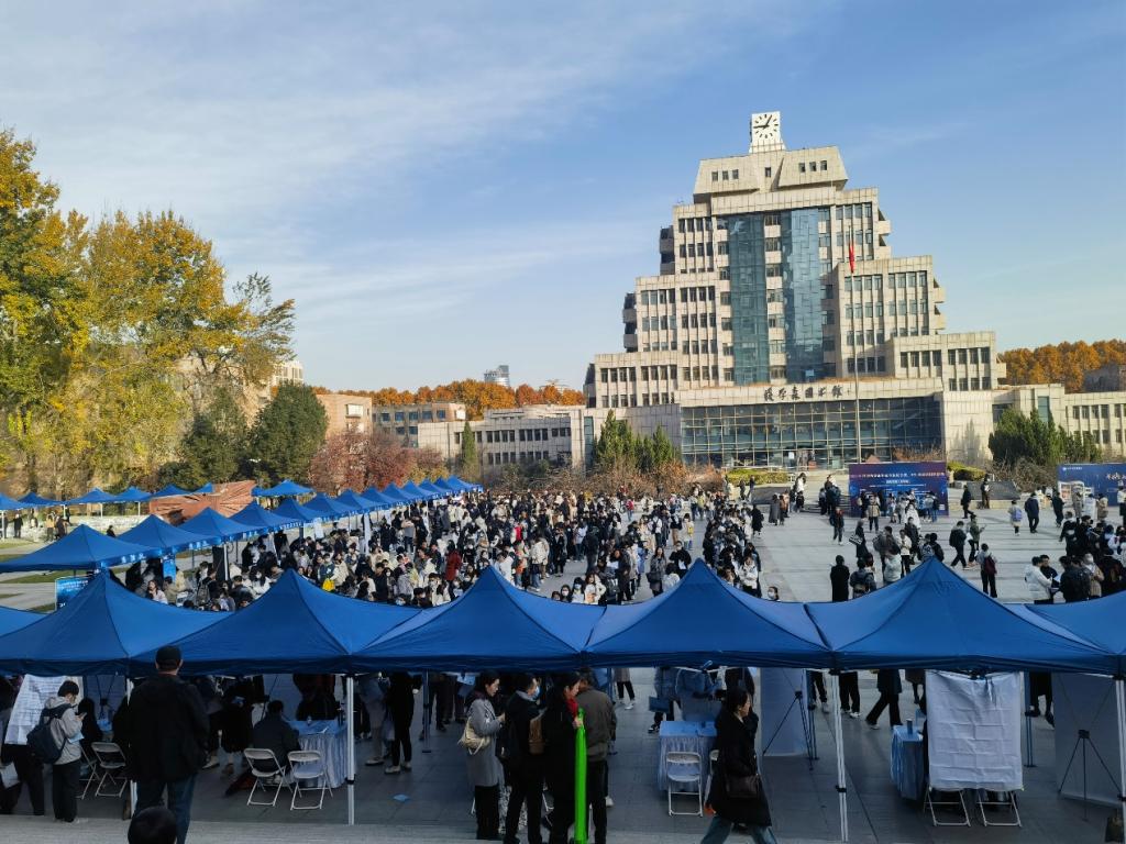 2023秋季西安市事业单位综合类、卫生类巡回招聘活动西安交通大学专场举行1.png