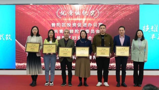 创业正当时，技能展新篇！一场服务对接大会在普陀顺利举行5.jpeg
