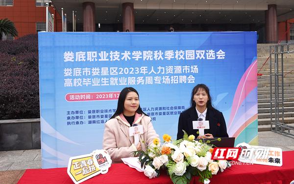 近350家企业参加，娄底职院双选会圆满举行1.jpeg