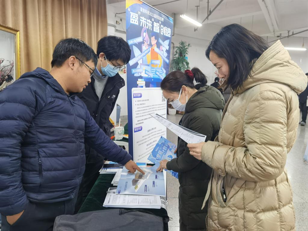 【金色暖阳】数学学院承办2023年山东科技大学“‘职’此青春 非你莫‘数’”专场招聘会2.png