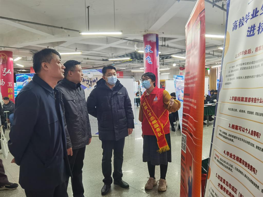 【金色暖阳】数学学院承办2023年山东科技大学“‘职’此青春 非你莫‘数’”专场招聘会.png