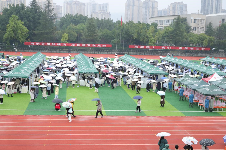 583个岗位虚位以待，“重外院”2024届毕业生就业双选会成功举办.png