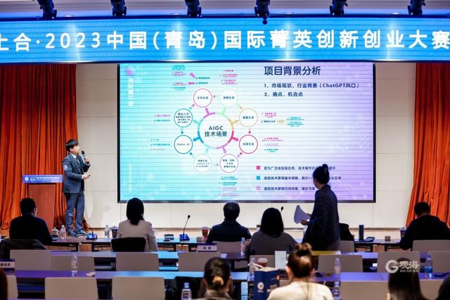 超2000个项目上演“一出好戏”！2023中国（青岛）国际菁英创新创业大赛收官1.jpeg
