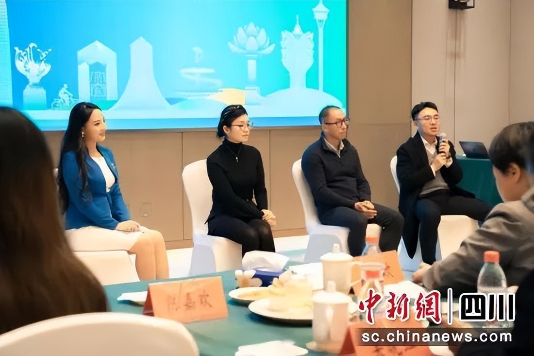 2023蓉港澳青年创新创业主题交流活动成功举办1.jpg