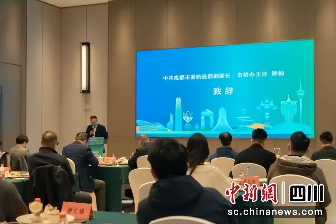 2023蓉港澳青年创新创业主题交流活动成功举办.jpg