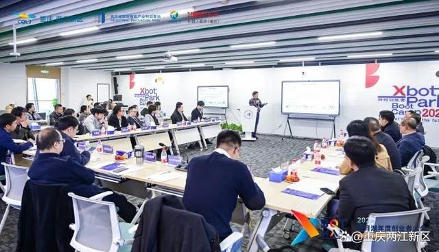 全方位支撑硬科技创业者！2023明月湖年度创业者大会举行4.jpeg