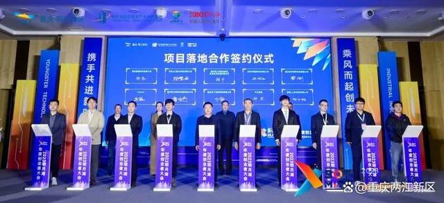 全方位支撑硬科技创业者！2023明月湖年度创业者大会举行2.jpeg