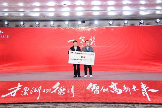 最高奖励2000万元！这场全球高层次人才创新创业大赛总决赛昨日收官1.jpeg