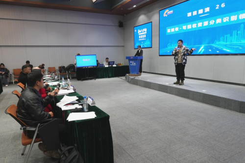 蓄势而上 扬帆高新！30个项目成功晋级成都高新区2023年就业创业大赛总决赛2.png