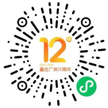 第十二届“赢在广州”暨粤港澳大湾区大学生创业大赛即将迎来决赛1.jpeg