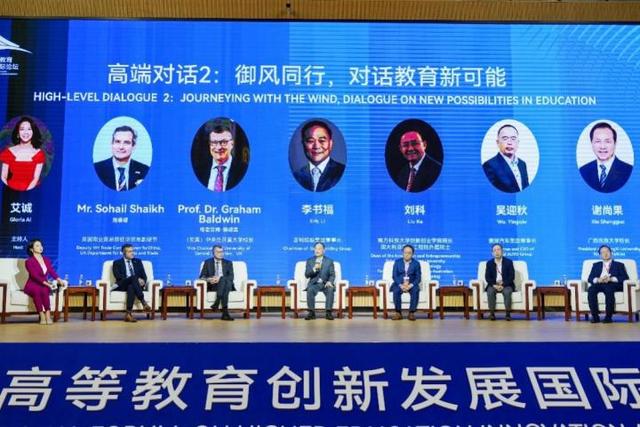 高等教育该如何发展？李书福：探索“千人千面”的教育理念2.jpeg