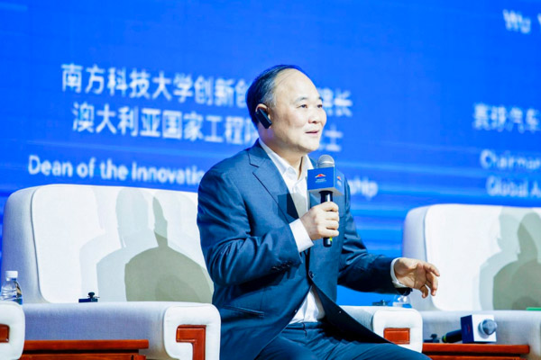 全球业界精英汇聚三亚学院 对话教育新可能 ——御风同行 海南高等教育创新发展国际论坛在三亚学院举行5.png