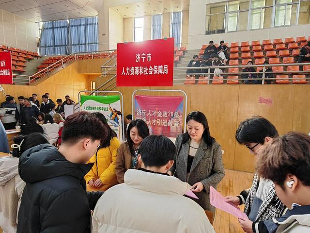 “名校人才直通车”开进济宁职业技术学院.jpeg