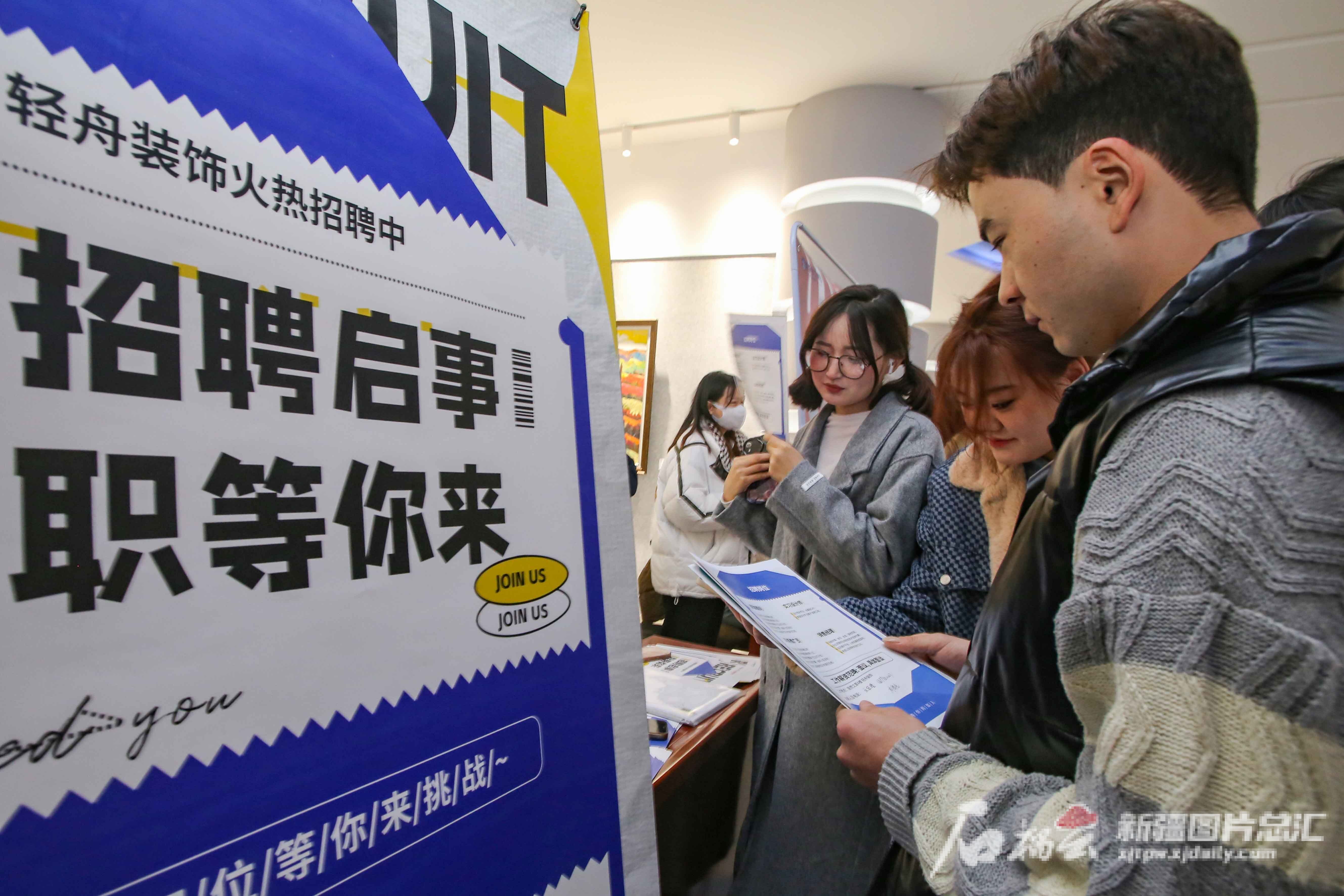 乌鲁木齐职业大学今年毕业生就业超过九成.jpeg