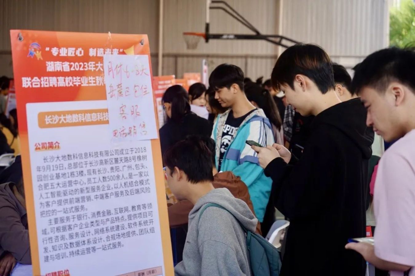 秋招关键期 湖南举办高校毕业生秋季各类专场活动690场1.jpg