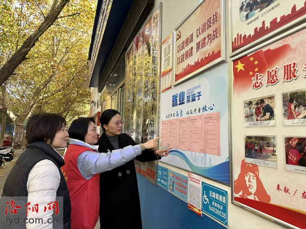 涧西区：抓好“就业菜篮子” 促进高质量充分就业.jpg