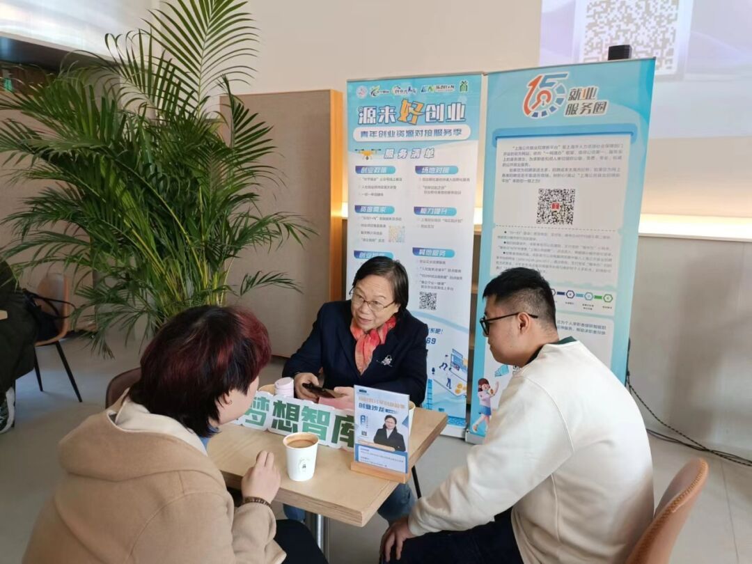 华阳路街道组织创业大咖一对一辅导青年人就业创业！3.jpg