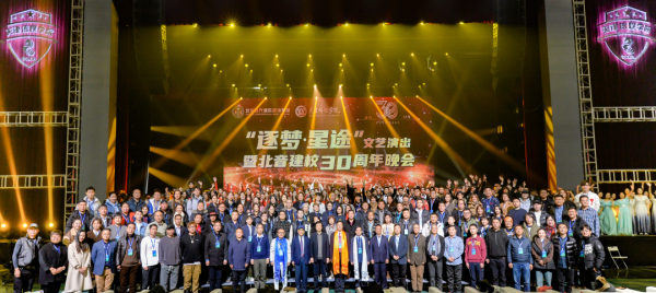2023高等艺术院校流行音乐专业教育论坛成功举办9.png