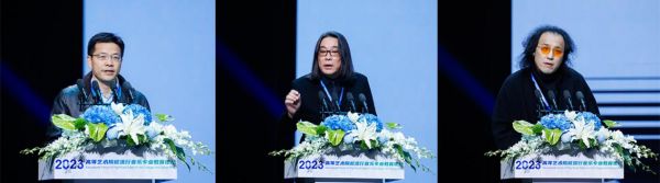 2023高等艺术院校流行音乐专业教育论坛成功举办2.jpg