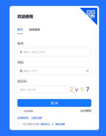 2024年甘肃省新高考适应性测试确认开始1.jpg