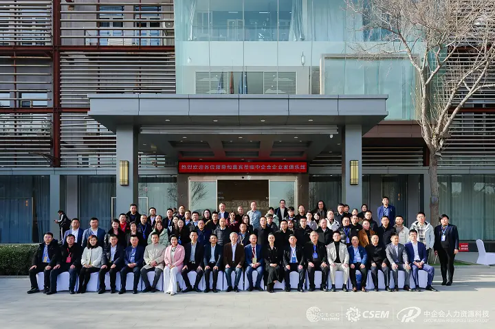 2023大学生就业论坛在京举行9.jpg