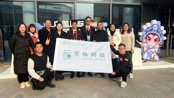 连续4年，襄阳职业技术学院斩获国赛金奖.jpg