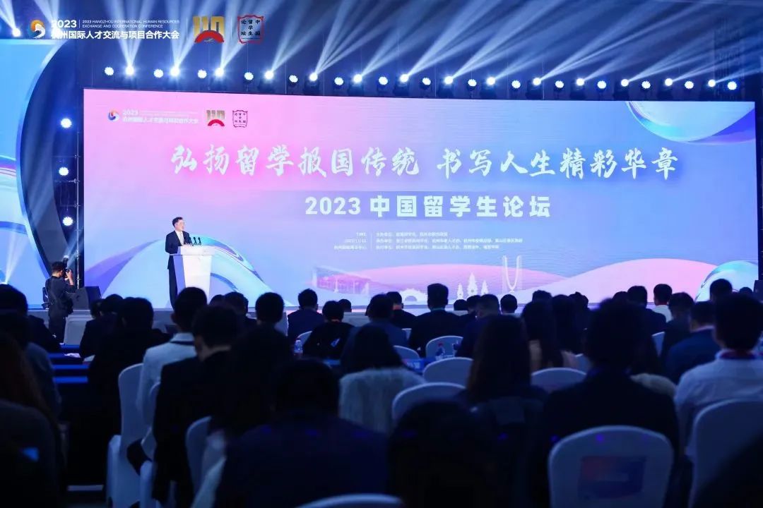 【聚焦“663”】萧山区：加速推进欧美同学会海归小镇建设打造归国留学人才创业创新高地2.jpg
