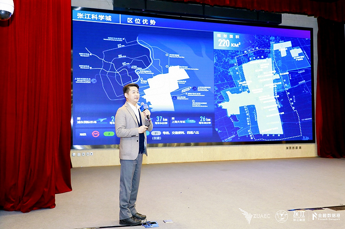 第七届浙江大学校友创新创业大赛东部赛区启动仪式隆重举行9.png
