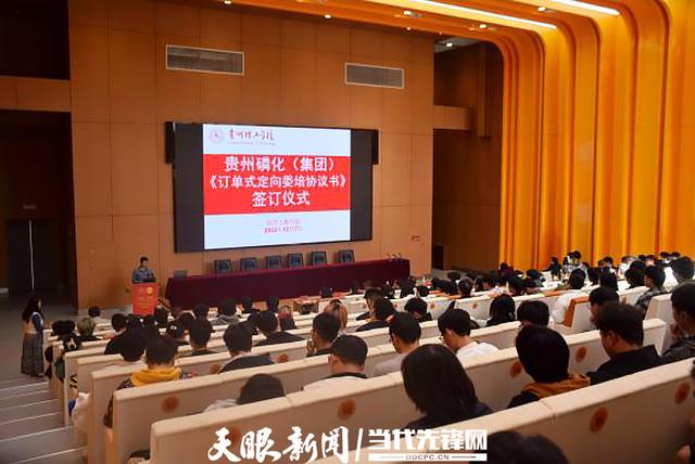 高等教育高质量发展｜贵州理工学院“强工科”：产业需求驱动教学改革4.jpeg