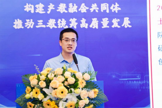 2023产教融合高质量发展论坛在京成功举办：推动“三教统筹”落地16.png