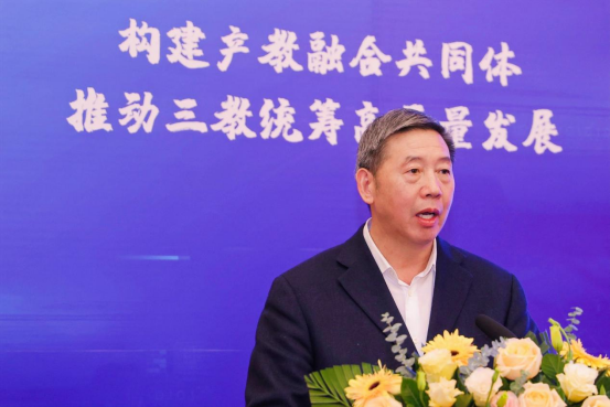 2023产教融合高质量发展论坛在京成功举办：推动“三教统筹”落地6.png