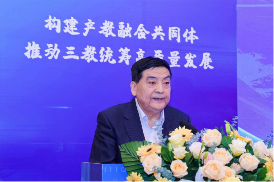 2023产教融合高质量发展论坛在京成功举办：推动“三教统筹”落地4.png