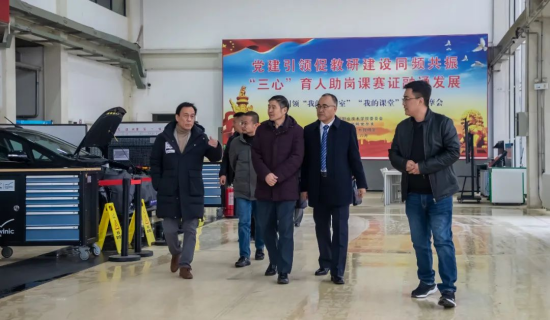 智能汽车行业产教融合共同体在兰州职业技术学院成立15.png