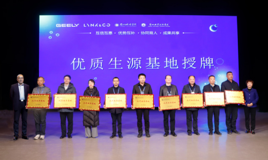 智能汽车行业产教融合共同体在兰州职业技术学院成立10.png