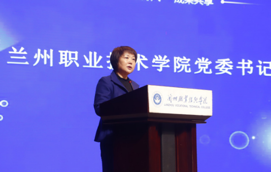 智能汽车行业产教融合共同体在兰州职业技术学院成立6.png