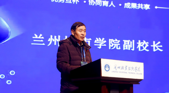 智能汽车行业产教融合共同体在兰州职业技术学院成立5.png