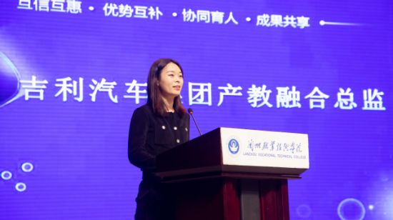 智能汽车行业产教融合共同体在兰州职业技术学院成立4.png