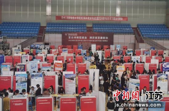 常州一学院引入产教融合共同体培养高技能应用型人才1.jpg