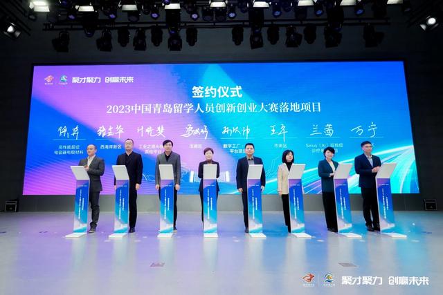 涉及人才近3500人！“留创大赛”开启海归英才与青岛的双向奔赴之旅.jpeg