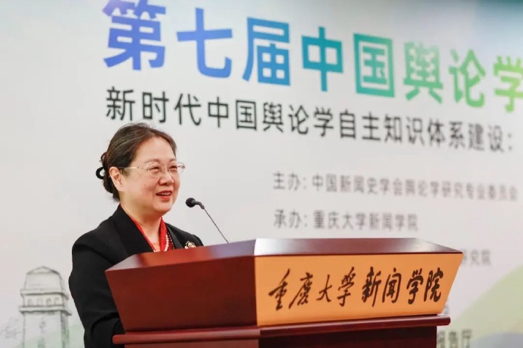 第七届中国舆论学论坛在重庆大学新闻学院召开3.jpg
