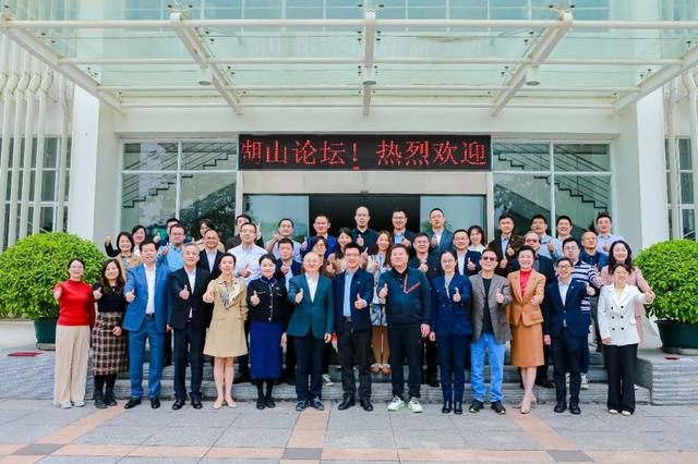 聚焦百年校庆，中山大学举办校友工作论坛1.jpeg