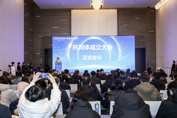 全国基础软件安全可信行业产教融合共同体在汉成立.jpg