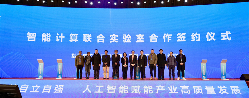 产教融合新成果，曙光智能计算联合实验室百校招募启动.jpg