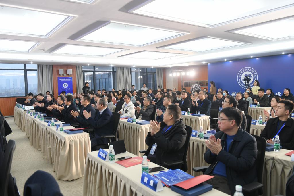 南京铁道职业技术学院举办全国智能轨道交通自动化行业产教融合共同体成立大会10.jpg